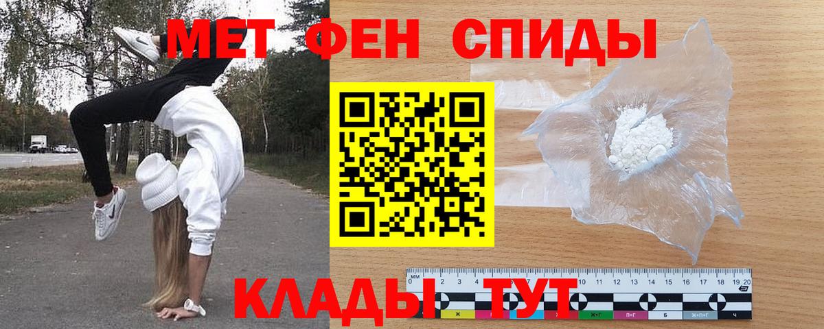 Артёмовский  Амфетамин  Вход с VPN  АМФЕТАМИН 97% 