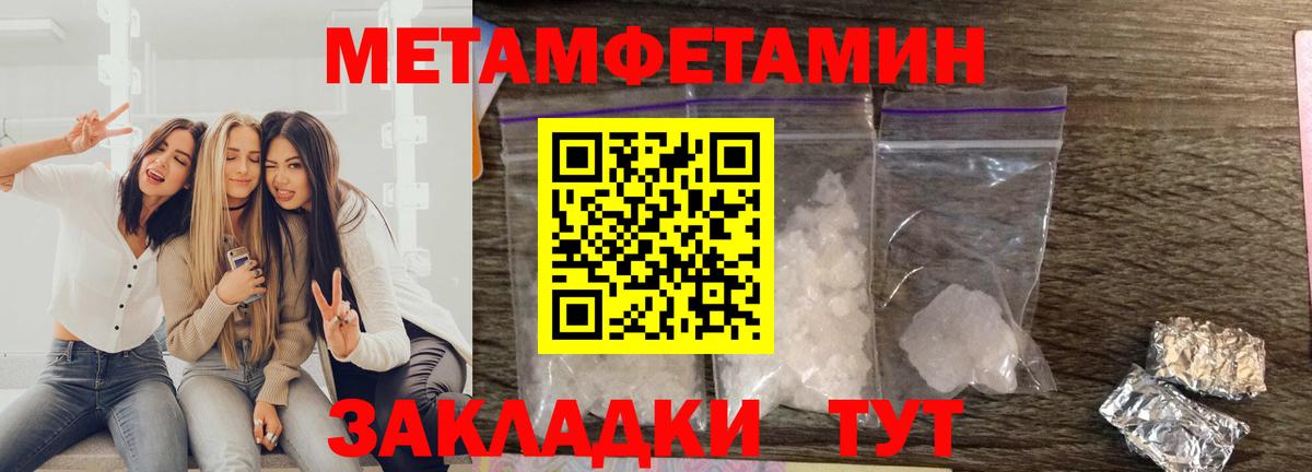 Амфетамин 98% Артёмовский