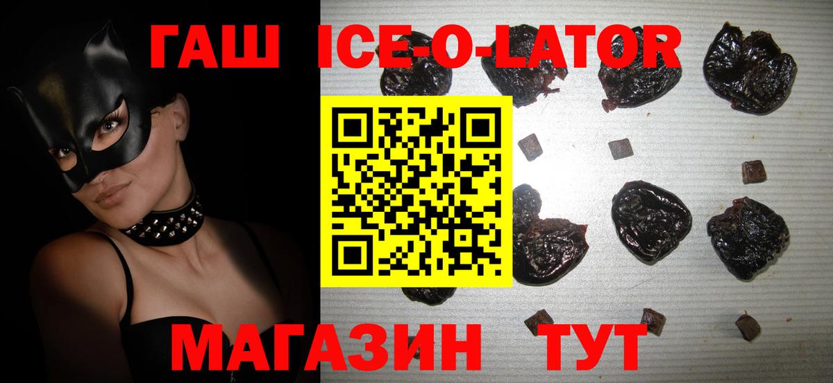 Гашиш индика сатива Артёмовский