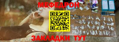 соль ск Абинск