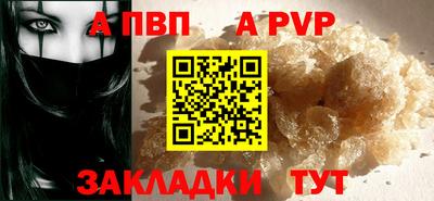 гидропоника Абакан