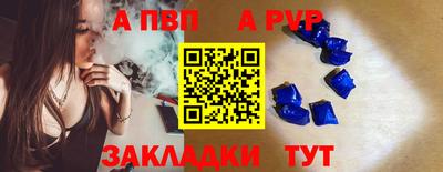 соль ск Абинск