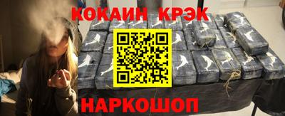 соль ск Абинск