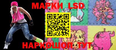 марки lsd Азнакаево