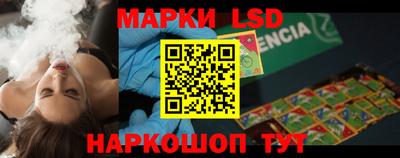 марки lsd Азнакаево