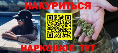 соль ск Абинск