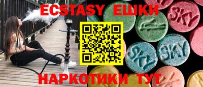 гидропоника Абакан
