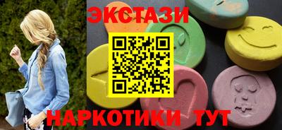 гидропоника Абакан