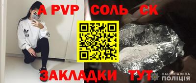 гидропоника Абакан