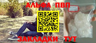 гидропоника Абакан