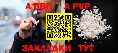 гидропоника Абакан