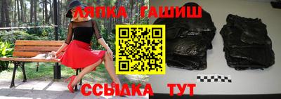 гидропоника Абакан