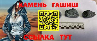 гидропоника Абакан