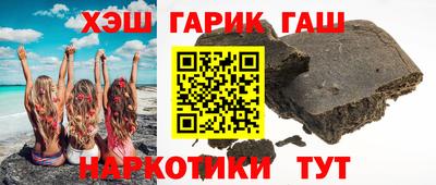 соль ск Абинск