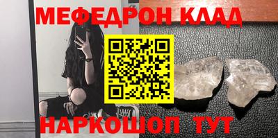соль ск Абинск