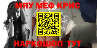 соль ск Абинск