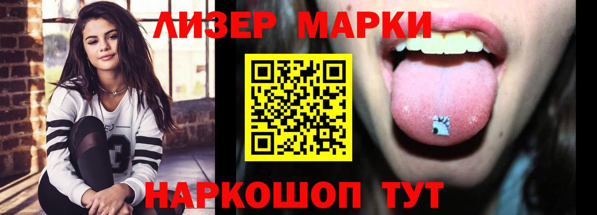 гидра ONION  LSD-25 экстази кислота  Вход с VPN  Артёмовский  ЛСД экстази кислота 