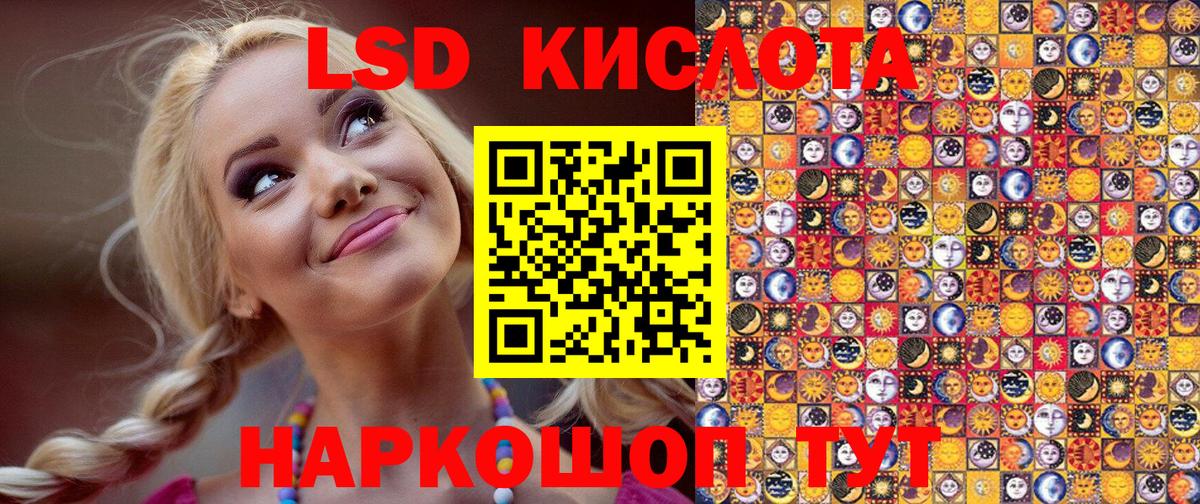 Наркотические марки 1,5мг  Вход с VPN  Наркотические марки  Артёмовский 
