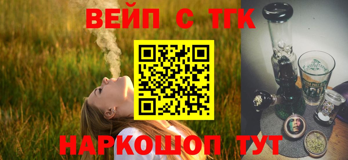 Дистиллят ТГК концентрат Артёмовский